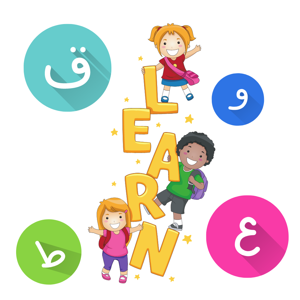 Egyptian Arabic Course​