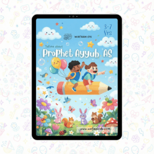 Prophet Ayyub 'AS'- Islamic E-books